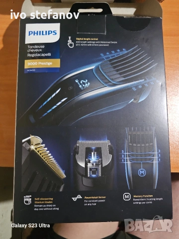 Philips HC9450/15 , снимка 2 - Друга електроника - 54488123