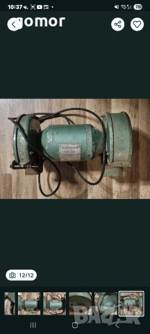 настолен шмиргел Clas Ohlson модел N-30-4410, снимка 12 - Други инструменти - 54788312