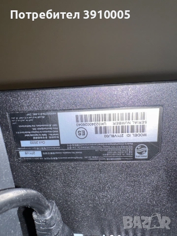 Philips 27” монитор, снимка 2 - Монитори - 55077905