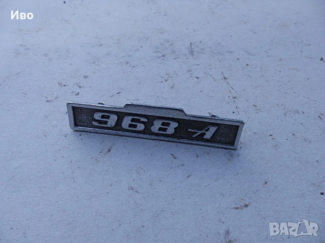 Емблеми за автомобили - част 2, снимка 2 - Части - 54189520