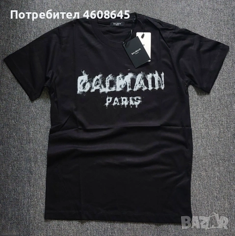 Balmain Мъжка тениска 