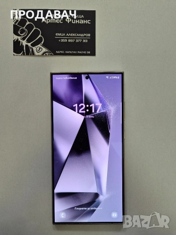 Samsung s24 Ultra
