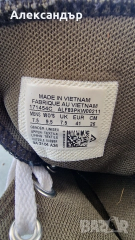 Кецове Converse номер 41, снимка 7 - Кецове - 54552869