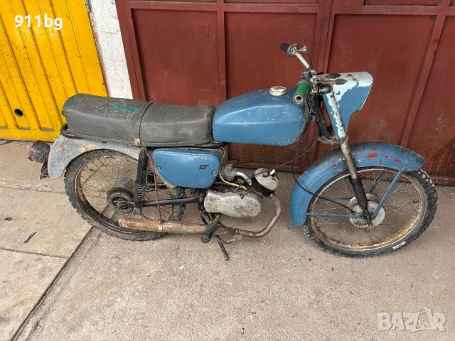 Балкан 50