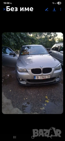 Продавам БМВ е60 525d M57
