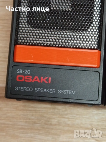 Портативни Винтидж Тонколонки"Osaki"SB-20, снимка 4 - Тонколони - 54820659