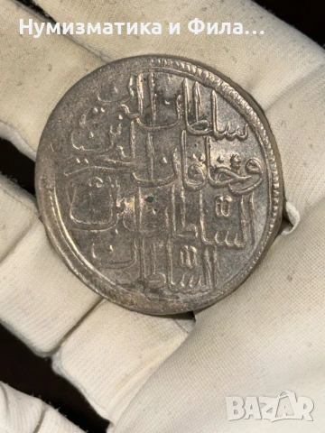 Сребърна османска монета Абдул Хамид I , снимка 5 - Нумизматика и бонистика - 54184274