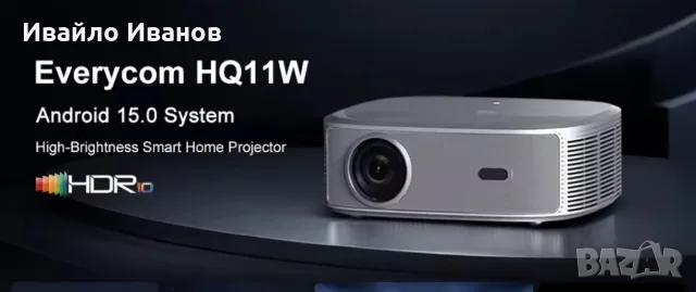 домашно кино, проектор Everycom HQ11W Android 15, снимка 2 - Плейъри, домашно кино, прожектори - 55586780