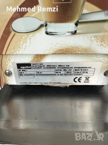 Скрежина, снимка 4 - Машини за сок - 54032179