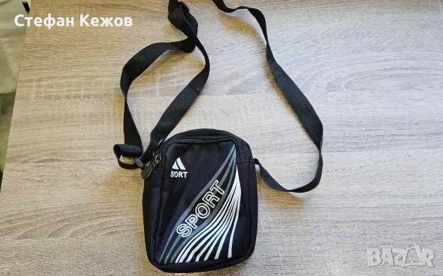 Чанта малък за спорт