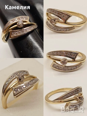 Златен пръстен с брилианти 
