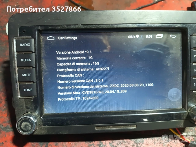Мултимедия android VW, снимка 3 - Друга електроника - 55138805