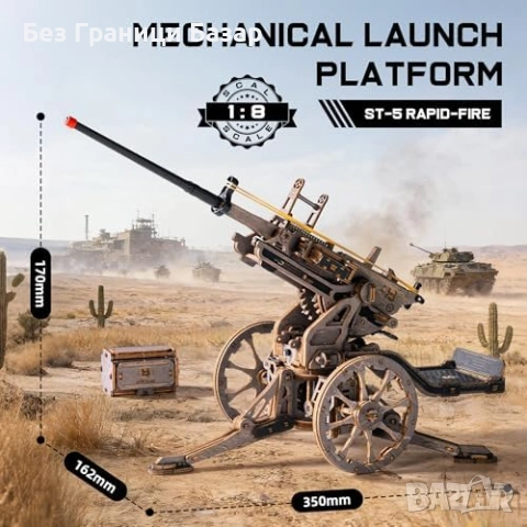 Нов 3D дървен пъзел ROKR ST-5 механичен модел 142 части с въртяща кула изстрелване, снимка 2 - Други - 54233901