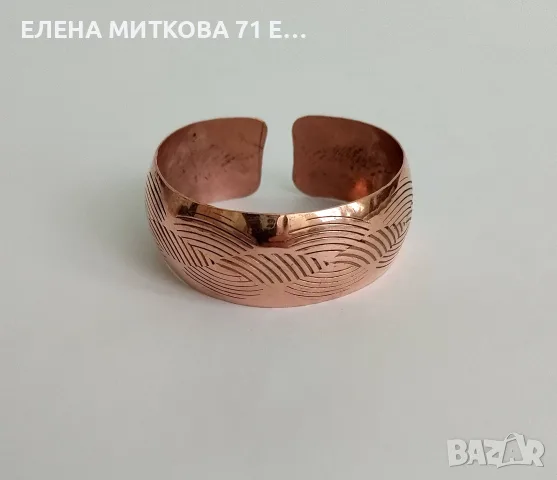Стари гривни от мед и месинг-почистени от патината на времето и полирани, снимка 10 - Антикварни и старинни предмети - 55657978