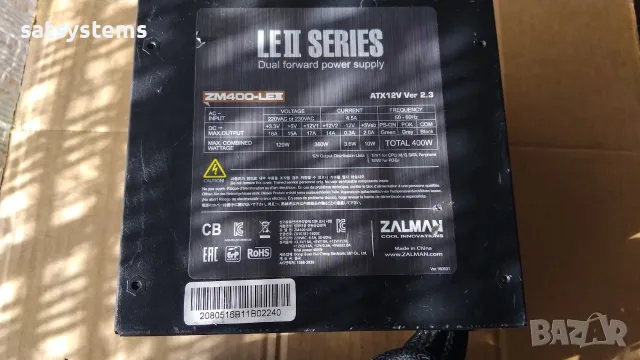 Компютърно захранване 400W Zalman ZM400-LEII ATX12V Ver2.3 120mm FAN