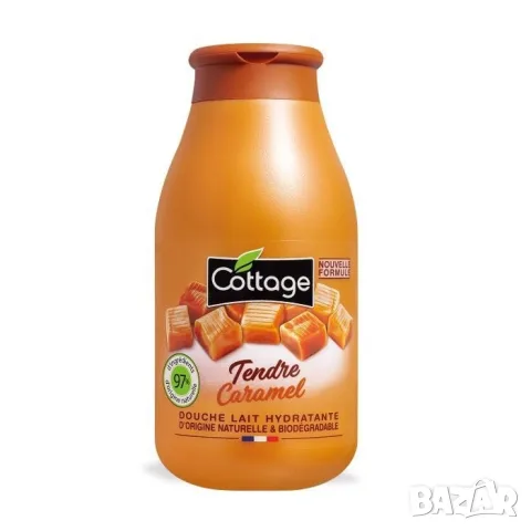 Хидратиращ душ гел - мляко Cottage Tendre Caramel (Карамел) – Френска грижа за кожата 