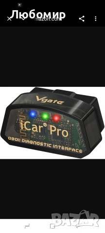 Vgate iCar Pro Bluetooth 4.0 (BLE) OBD2 OBDII четец на кодове за неизправности за автомобил

