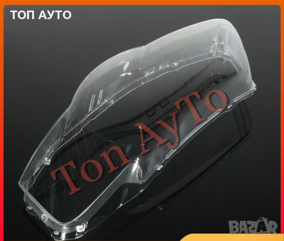 Капаци Фарове Пасат Б6 Фолксваген Passat B6 R36 Magaton Volkswagen VW 2006 - 2011 Стъкла Фарове Капа, снимка 5 - Аксесоари и консумативи - 54942812