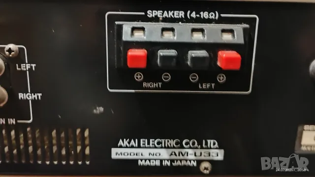 Akai AM-U33 - ЗА ДОНОР ИЛИ РЕМОНТ, снимка 8 - Ресийвъри, усилватели, смесителни пултове - 55417208