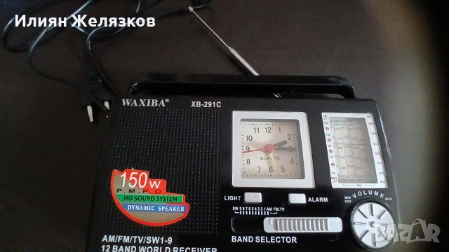 Радио WAXIBA XB-291C, снимка 2 - Радиокасетофони, транзистори - 55189515
