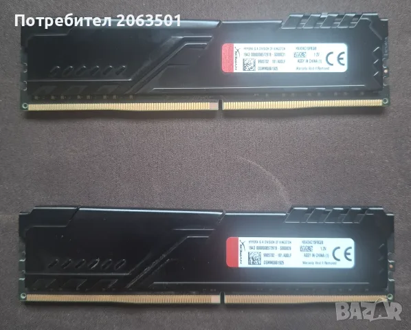 RAM памет Kingston HyperX Fury 16GB 2400MHz DDR4, снимка 2 - RAM памет - 55373074