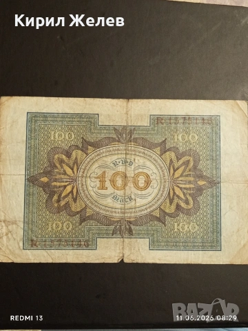Две райхбанкноти 10 000 марки 1923г. / 100 марки 1920г. Германия редки за КОЛЕКЦИЯ 36809, снимка 6 - Нумизматика и бонистика - 54861631