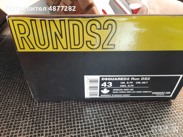 Dsquared2 маратонки , снимка 3 - Маратонки - 55174436