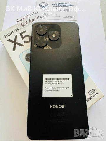 Мобилен телефон Honor X5C Plus, снимка 2 - Други - 54885685