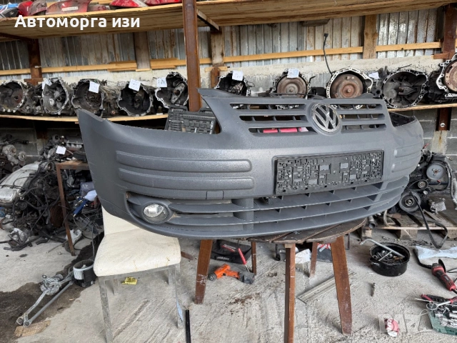 Предна броня за VW CADY за повече информация на лично , снимка 3 - Части - 54290202