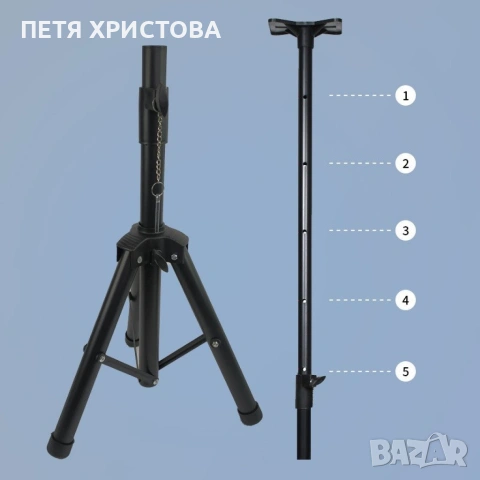 Стойка за тонколона, прожектор и др. , снимка 2 - Стойки, 3D очила, аксесоари - 54794993