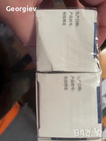 Канелим (Ping Xiao capsules), снимка 2 - Други - 54721641