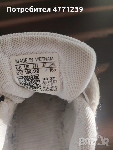 Детски маратонки на Adidas, снимка 4 - Детски маратонки - 54975945