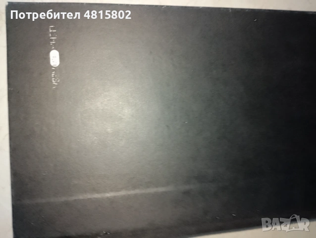 Учебник , снимка 3 - Специализирана литература - 54398751