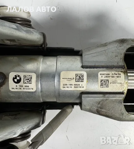 Кормилен Прът Патрон БМВ Е60 3.0 Дизел (03-10г)  Kormilen Prut Patron BMW E60 3.0 Diesel, снимка 3 - Части - 55299101