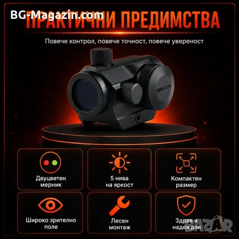 Малък компактен тактически бързомер 1×20 лек прицел мерник за въздушна пушка еърсофт лов оръжие лък, снимка 5 - Оборудване и аксесоари за оръжия - 51051785