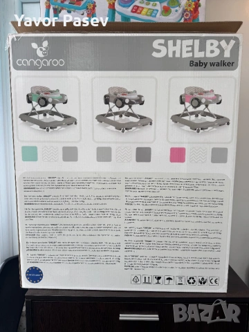 Проходилка Shelby - Cangaroo, снимка 2 - Други - 54016217