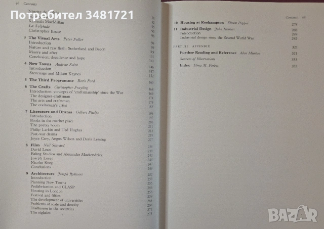 Съвременното изкуство във Великобритания / The Cambridge Guide to the Arts in Britain, снимка 3 - Енциклопедии, справочници - 54244586