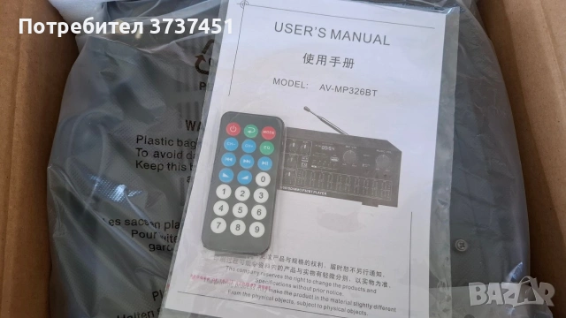Усилвател Sunbuck AV-MP326BT, снимка 3 - Ресийвъри, усилватели, смесителни пултове - 54970557