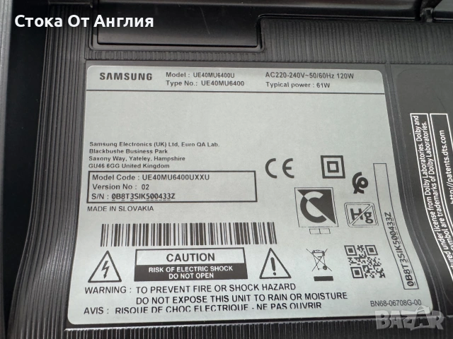 Телевизор  - Samsung 40 inch / smart / за части , снимка 5 - Телевизори - 51295691