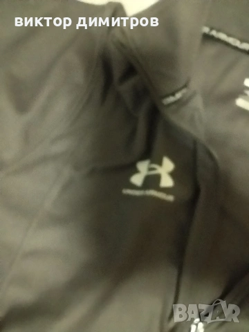 under armour анцуг, снимка 2 - Спортни дрехи, екипи - 55042381