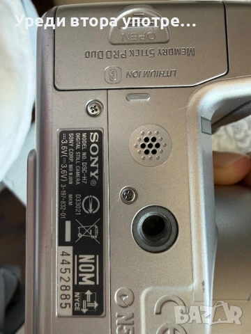 Фотоапарат Sony DSC-H7, снимка 9 - Фотоапарати - 54643762