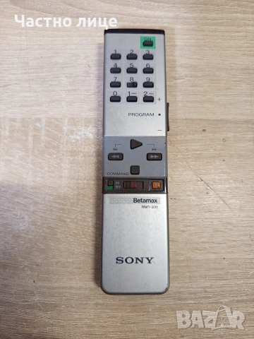 "Sony" Betamax RMT-231