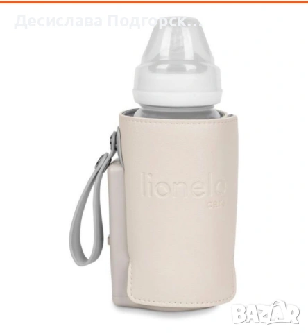 Нагревател за шишета Lionelo - Thermup Go Plus, Beige