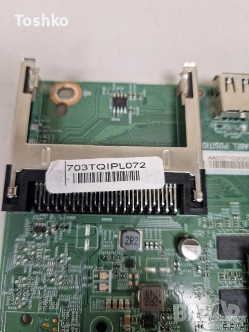PHILIPS 50PUS7363/12 MAIN 715G8579-M0C-B01-005T POWER  715G9309-P01-000-003S TPT500U1-QVN03.U, снимка 3 - Части и Платки - 54454008