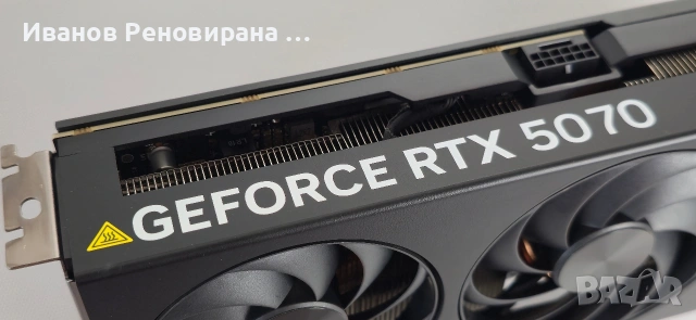 Видео карта HP OEM RTX 5070 12GB GDDR7 Nvidia GeForce, снимка 3 - Видеокарти - 54560728