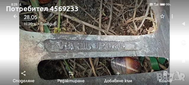 джанта за Мерцедес , снимка 2 - Гуми и джанти - 55659783