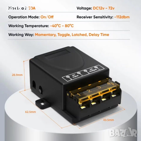RF реле с дистанционно управление 433MHz, 12V-60V, 30A – 2 дистанционни, 4 режима, таймер 10439, снимка 10 - Друга електроника - 54694733
