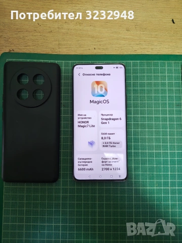 Honor Magic 7 Lite