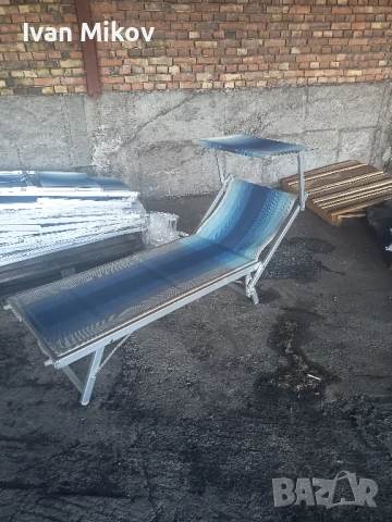 Продавам шезлонг алуминиев със сенник -14 броя