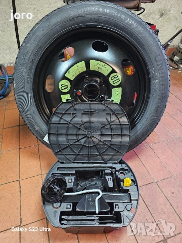 Патерица 135/80/18" Peugeot 5008/3008